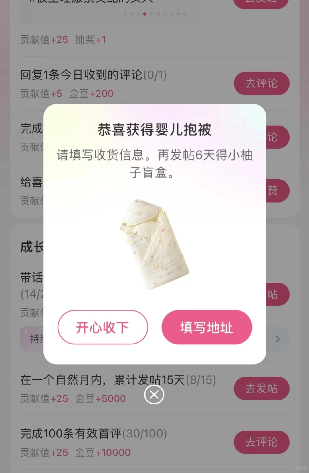 太原孕妈囤货日记