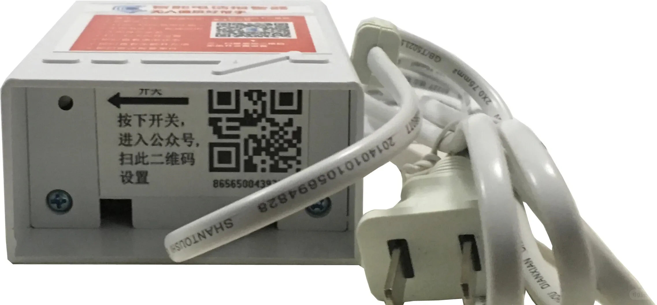 智能断电电话报警器