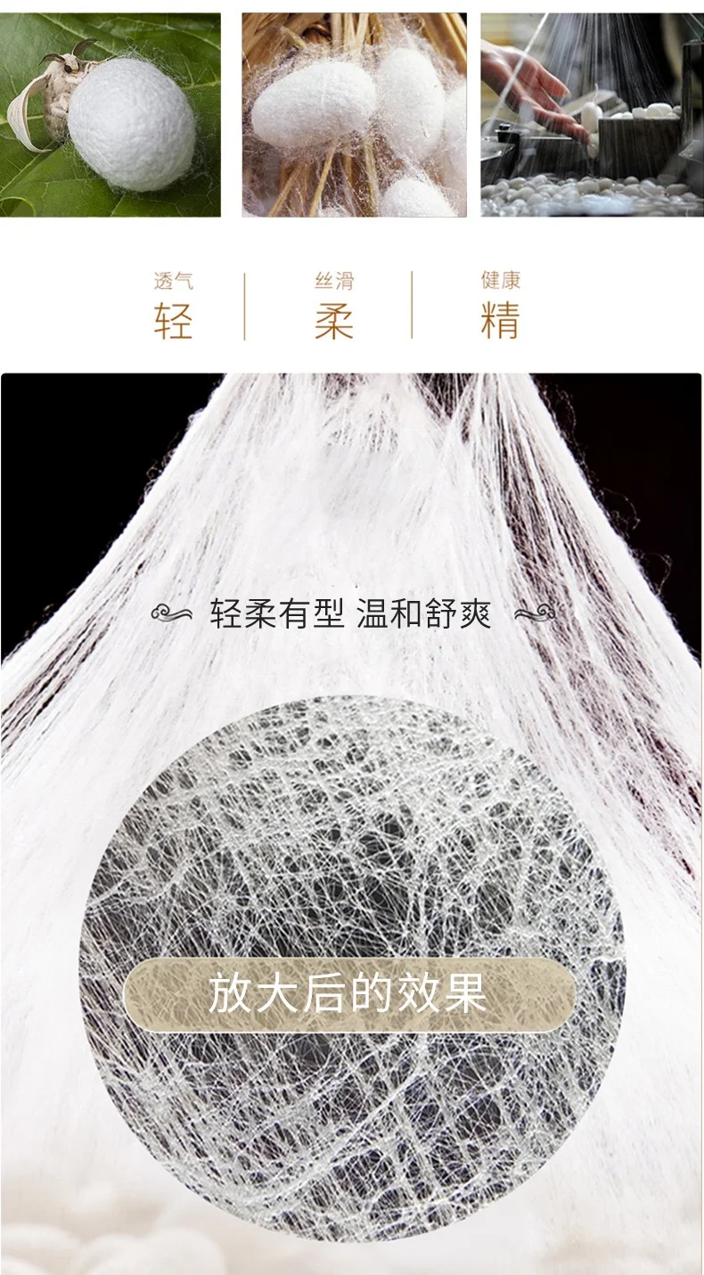 桑蚕丝、石墨烯都是噱头,别再被割韭菜!