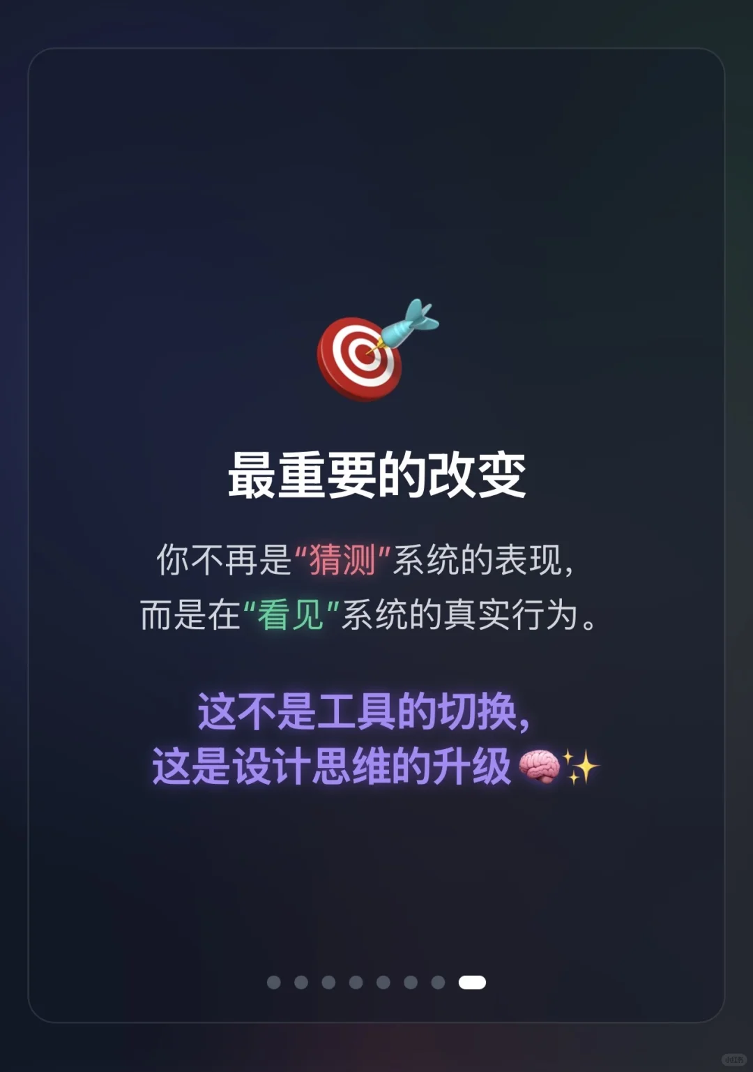 ?为什么越来越多设计师从Figma转向Cursor