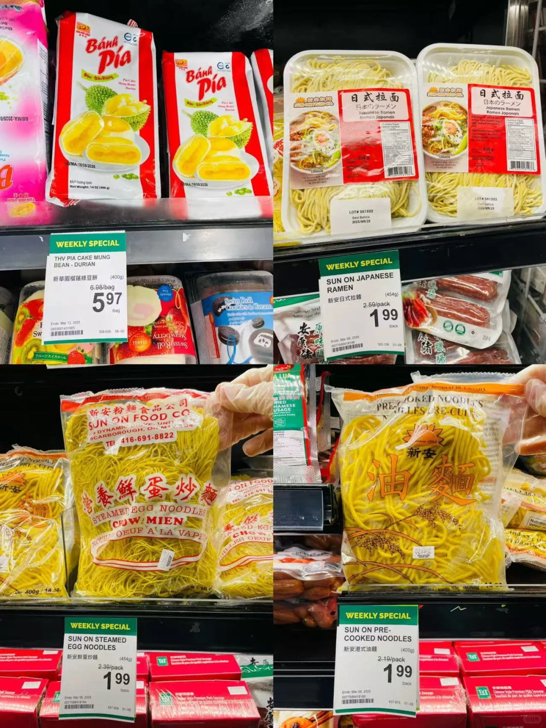 我太爱超市里的冻品了??? 2/28-3/6