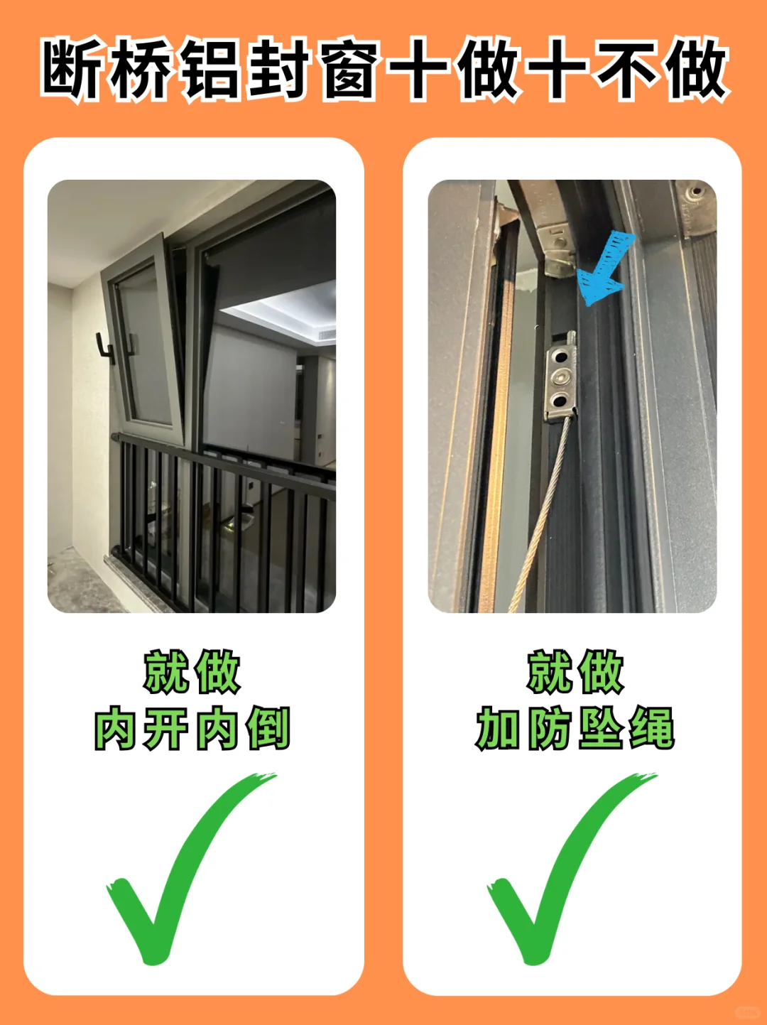 不是，你们封窗是真不做功课呀