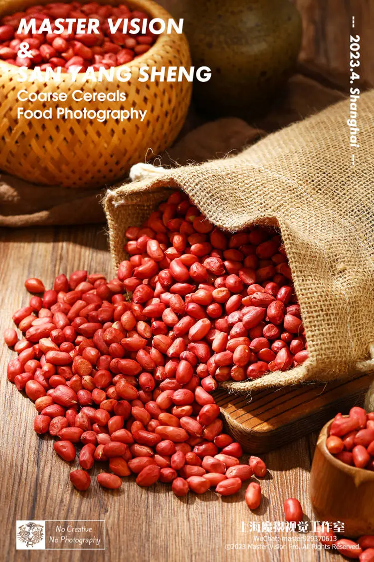 分享一组谷物粗粮拍摄案例｜上海魔摄