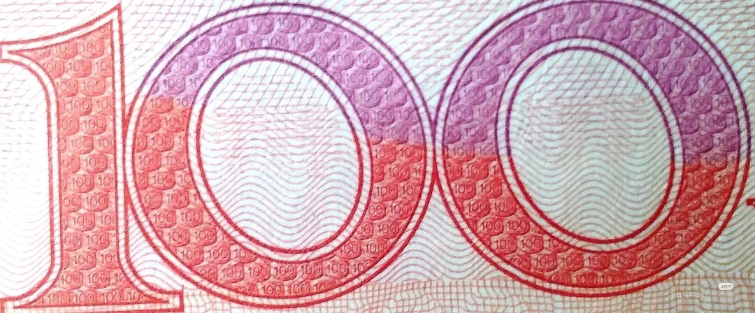 教你三秒鉴定新版100元钞票真假