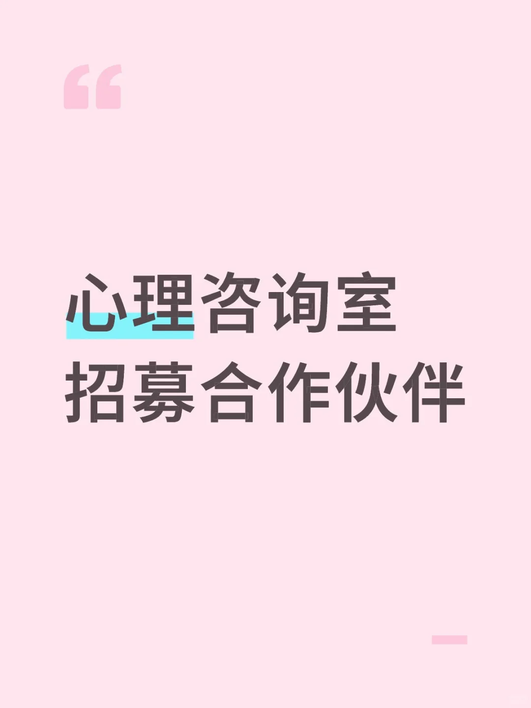 坐标邯郸！想做线下工作室的小伙伴来