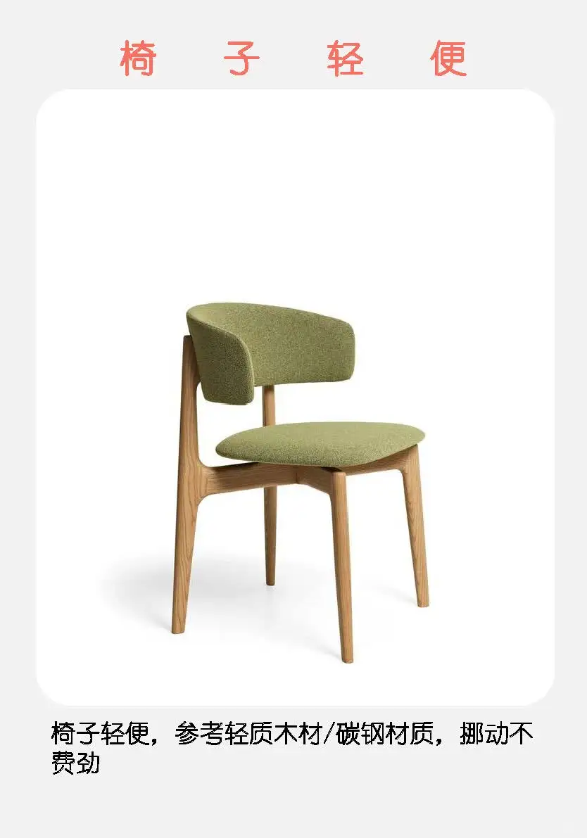 适老餐桌椅怎么选？