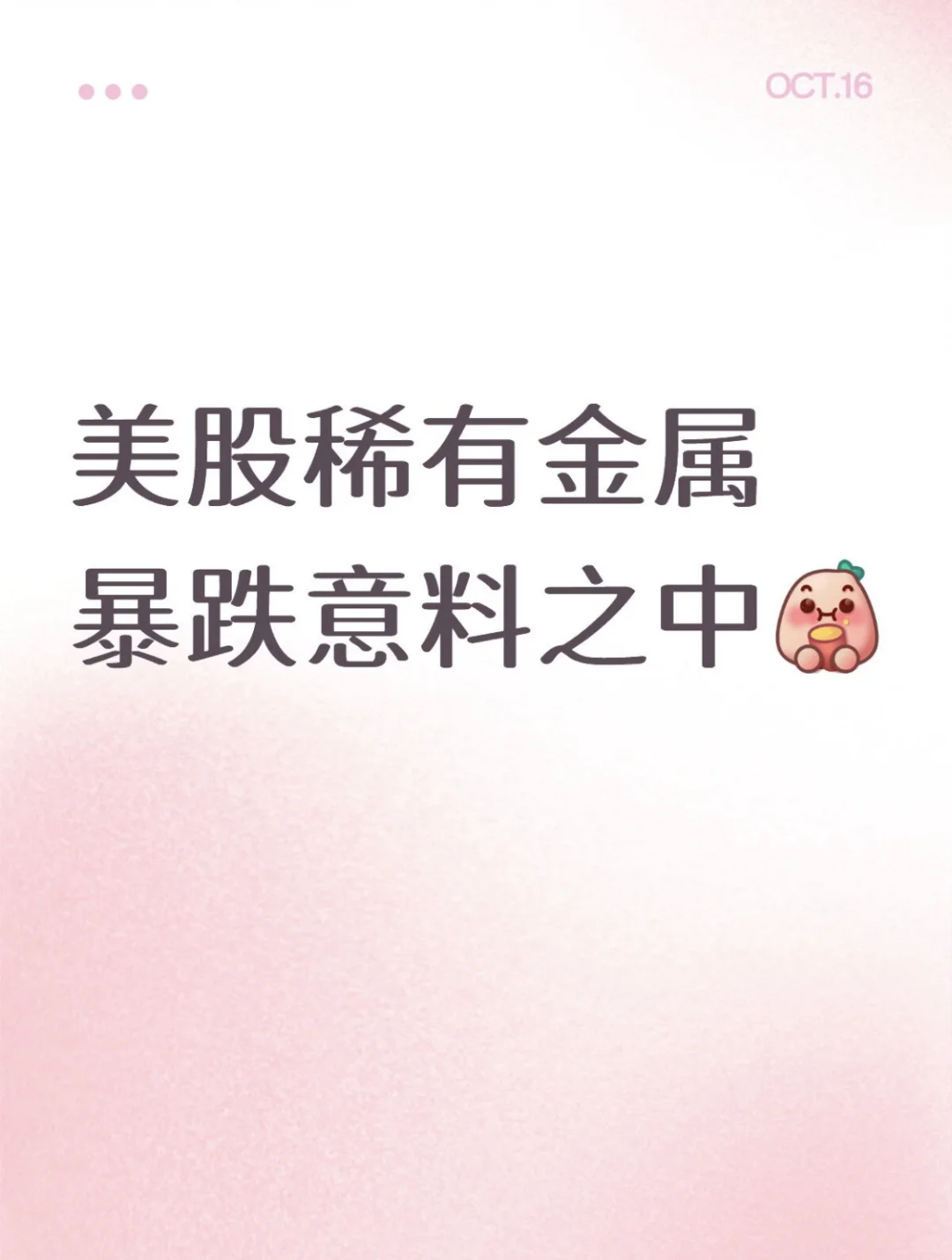 不是事后诸葛亮