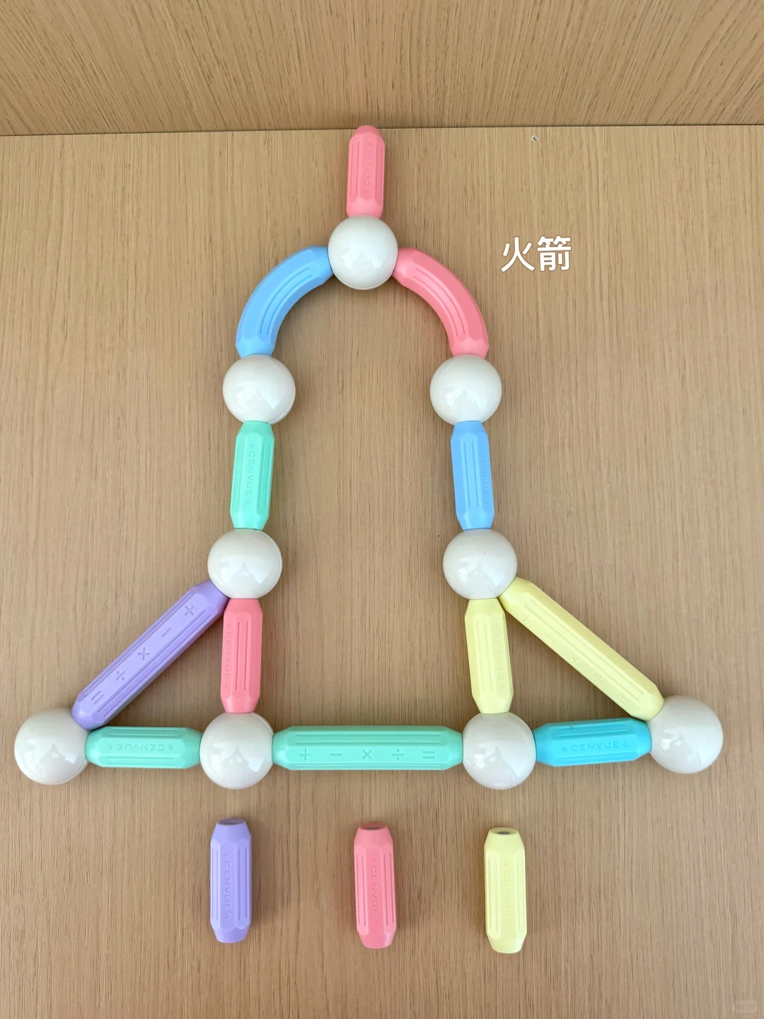 ? 玩具测评｜磁力棒