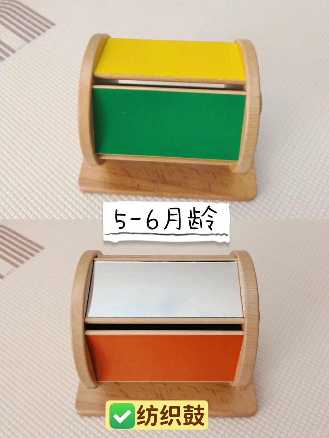 小月龄蒙氏玩具（精华版）