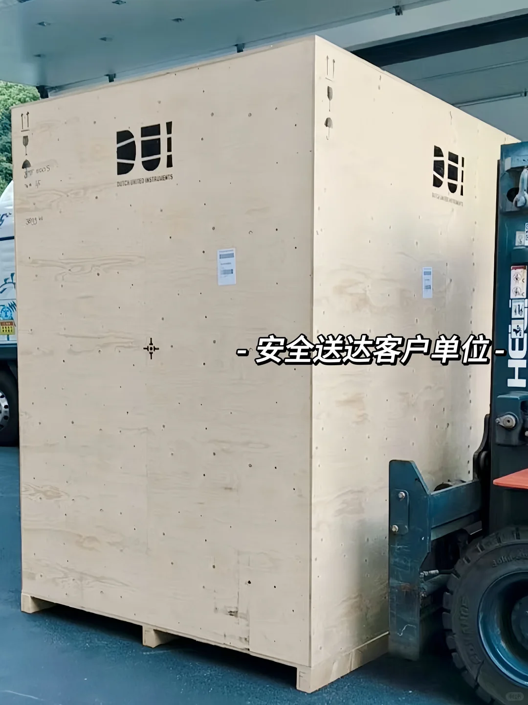 天呐｜关于在机场提一台精密仪器