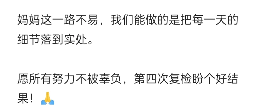 妈妈患癌后，我的生活照护+遗传分析全指南