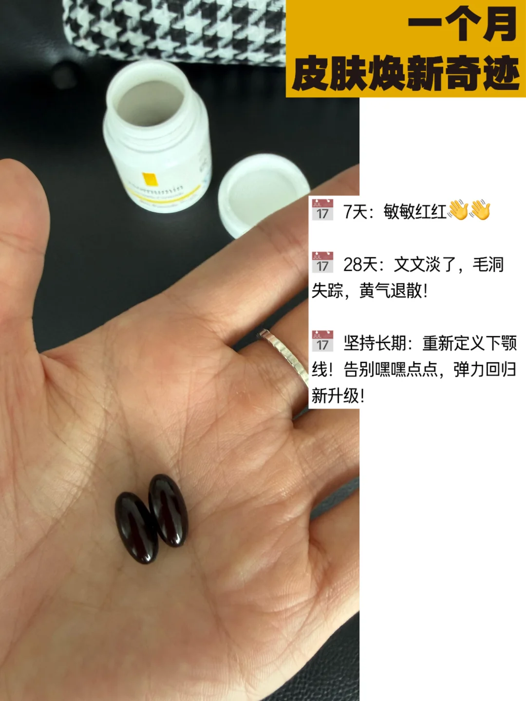 每天坚持吃菠萝童颜丸，你会得到……