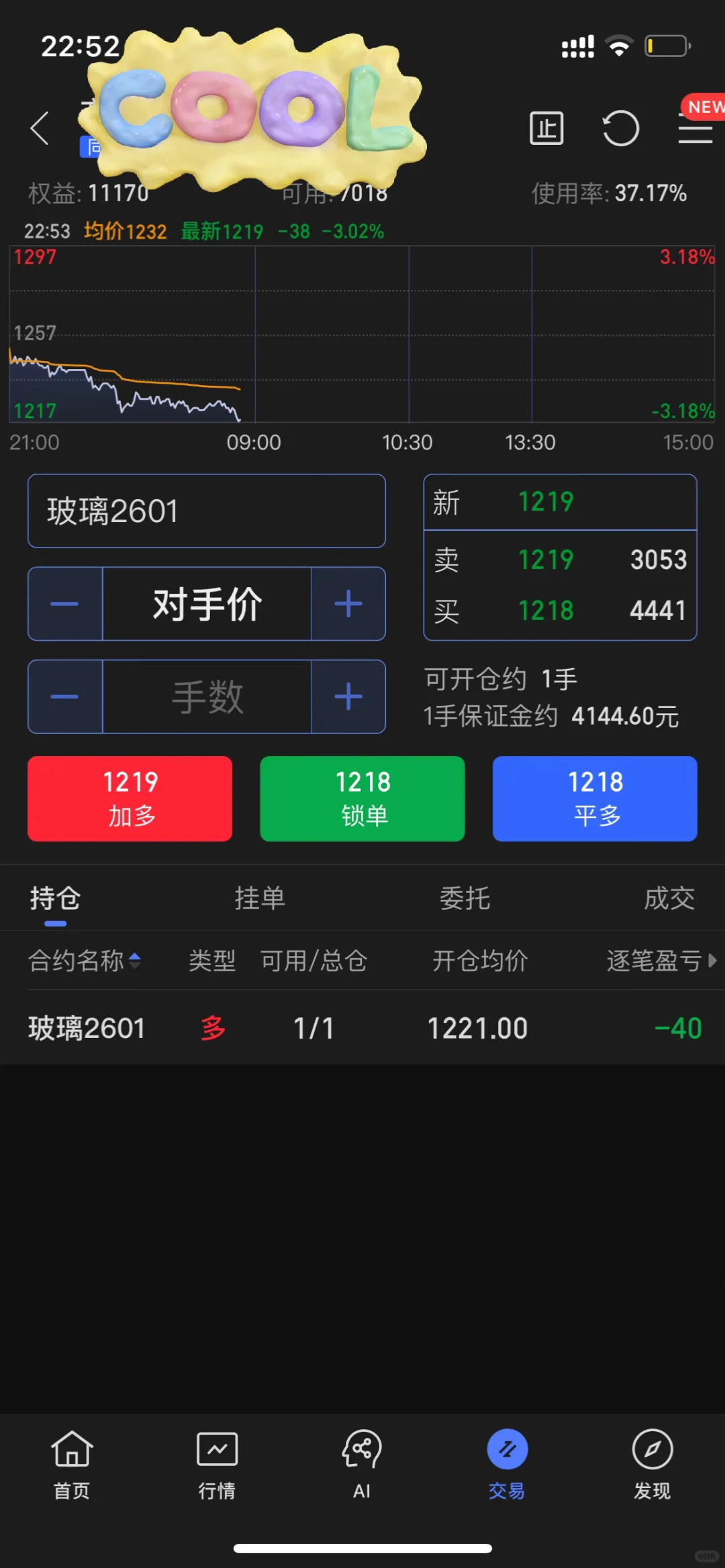 玻璃开多咋办？1万本金冲10万，第13天1.11万