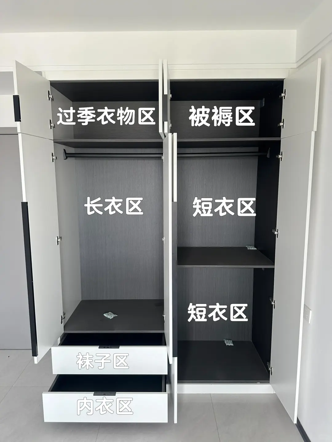 分段式衣柜（附内部格局图）