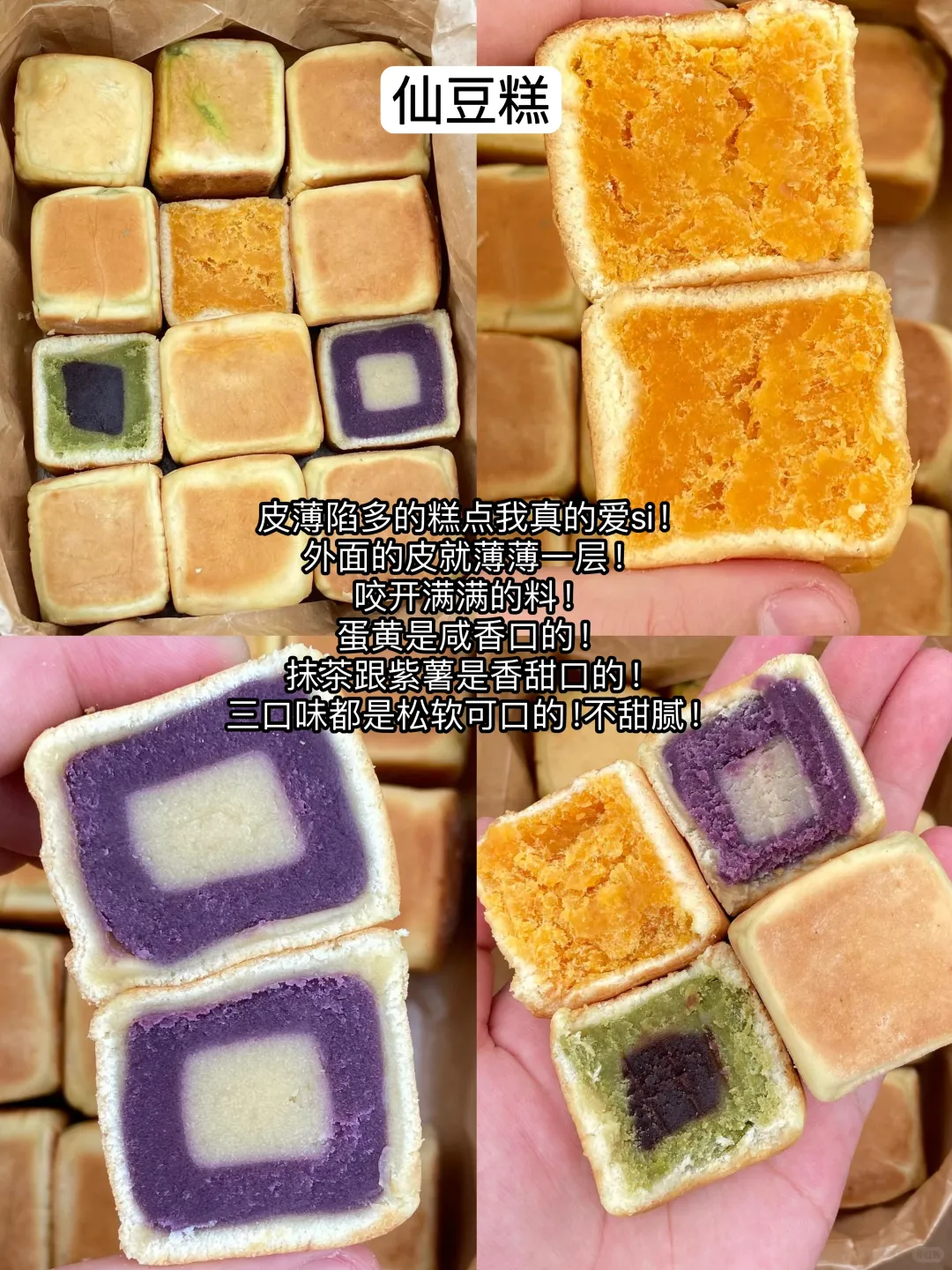 低卡主食分享（二）