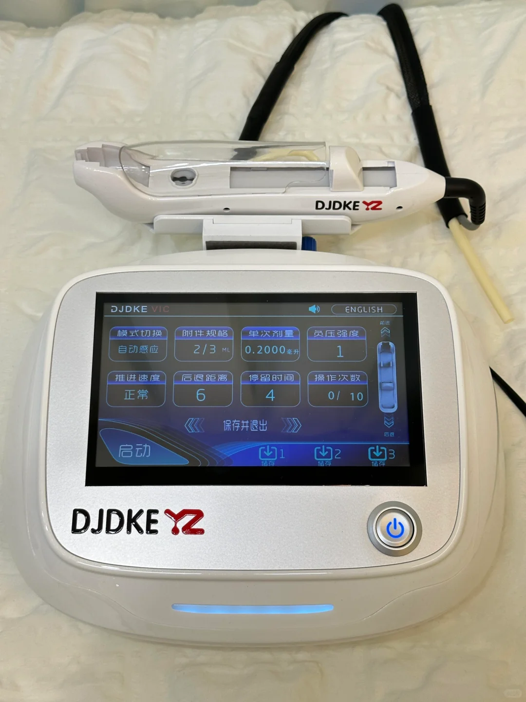 德科四代·新一代智能负压水光仪｜全新升级