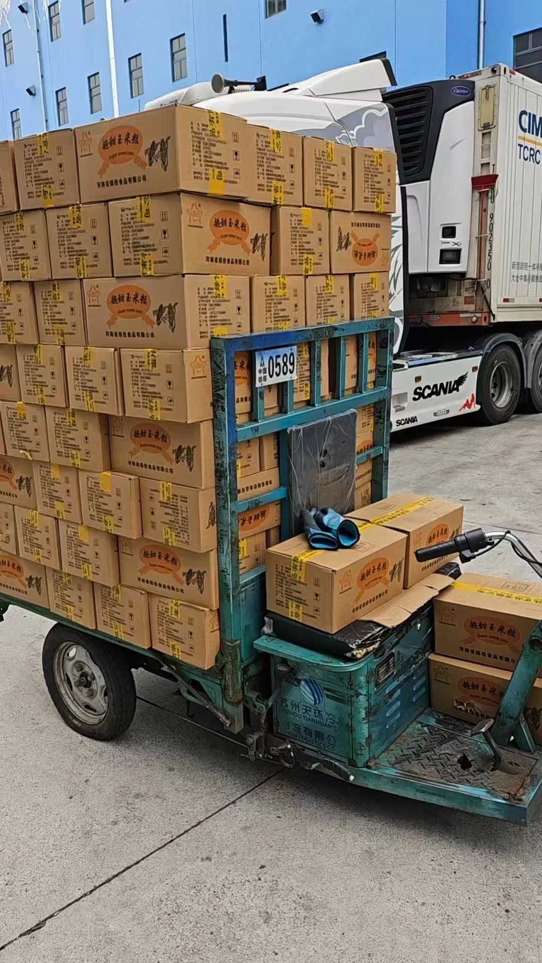 冻品人冻品魂，每天都在卖冻品