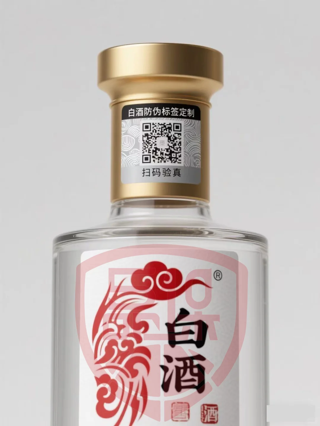 酒类防伪标签，防伪标签贴定制 印刷厂家