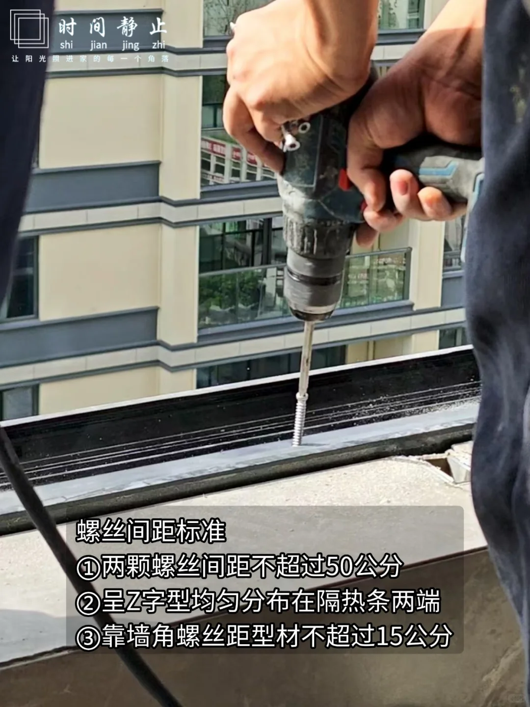 重庆封窗|528一平❗性价比太!高!了!