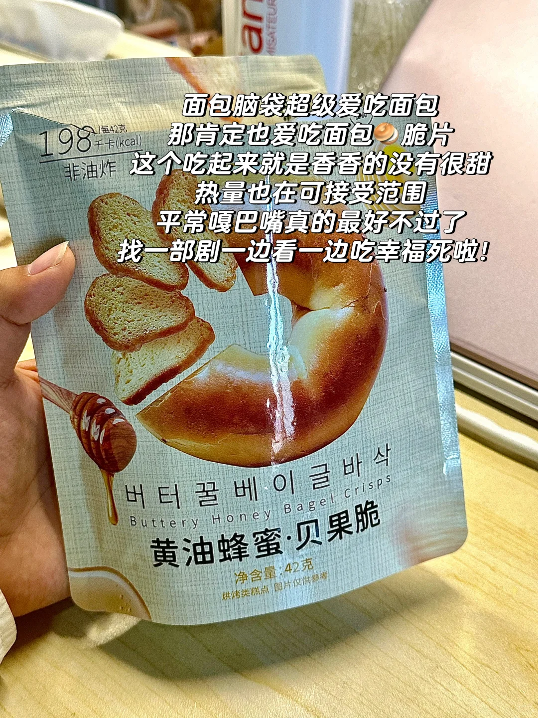 05女大养生好物➕健康零食推荐！