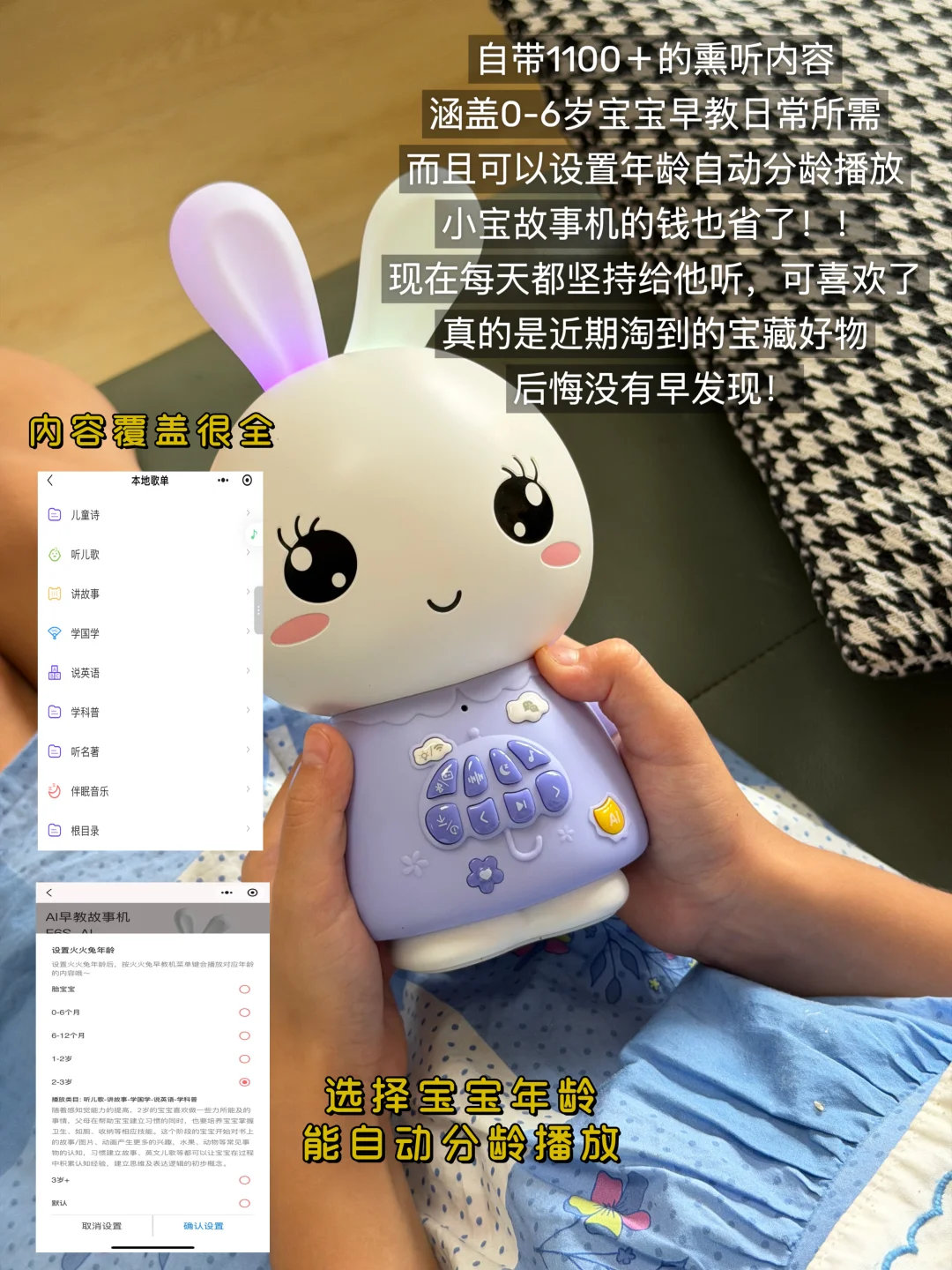 省麻了!俩娃需求竟被一台AI早教机全满足……