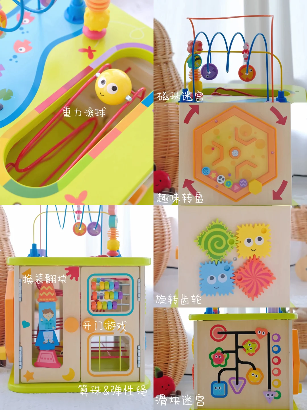 早说有这个 那我买的一筐的小玩具算什么?