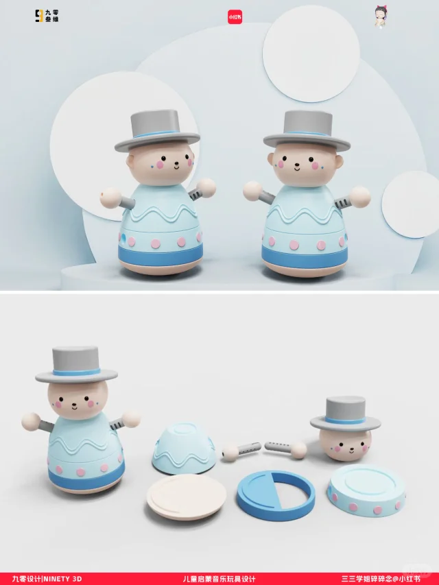 产品设计｜启蒙音乐玩具