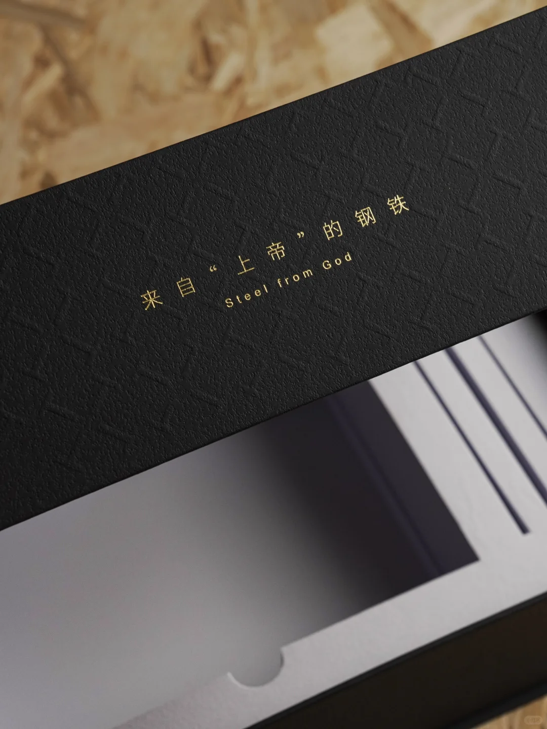 纸物 | 黑色烫金压纹礼盒