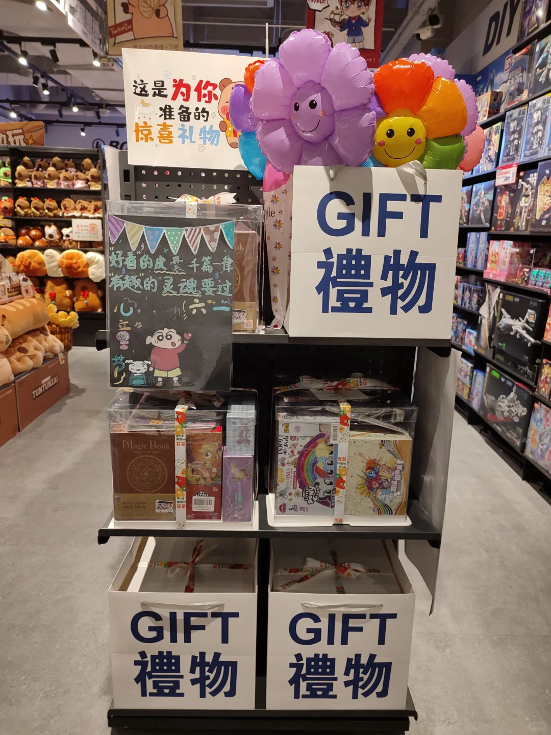 一些超可爱的六一送礼清单