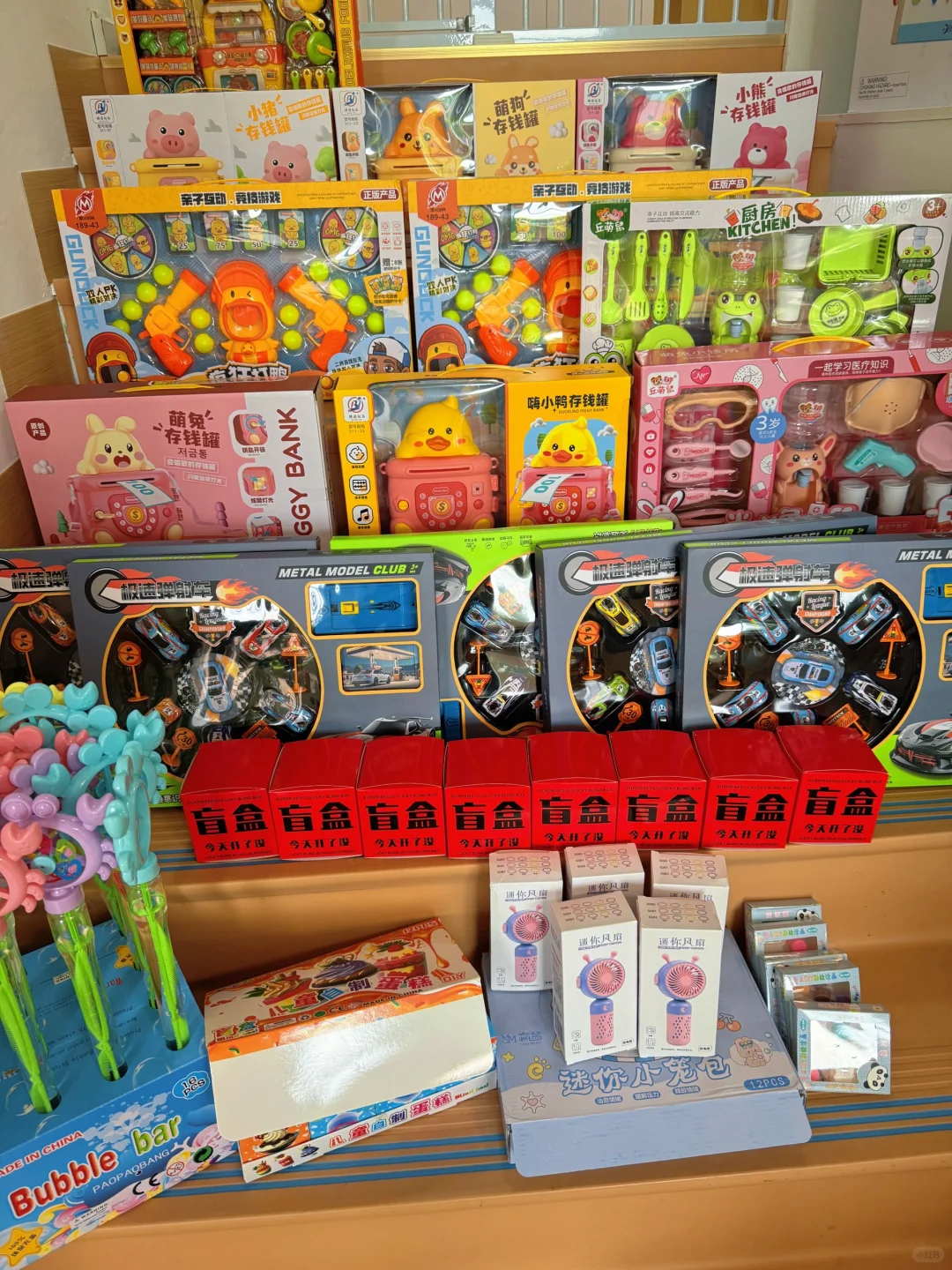 看！全是小朋友喜欢的玩具～