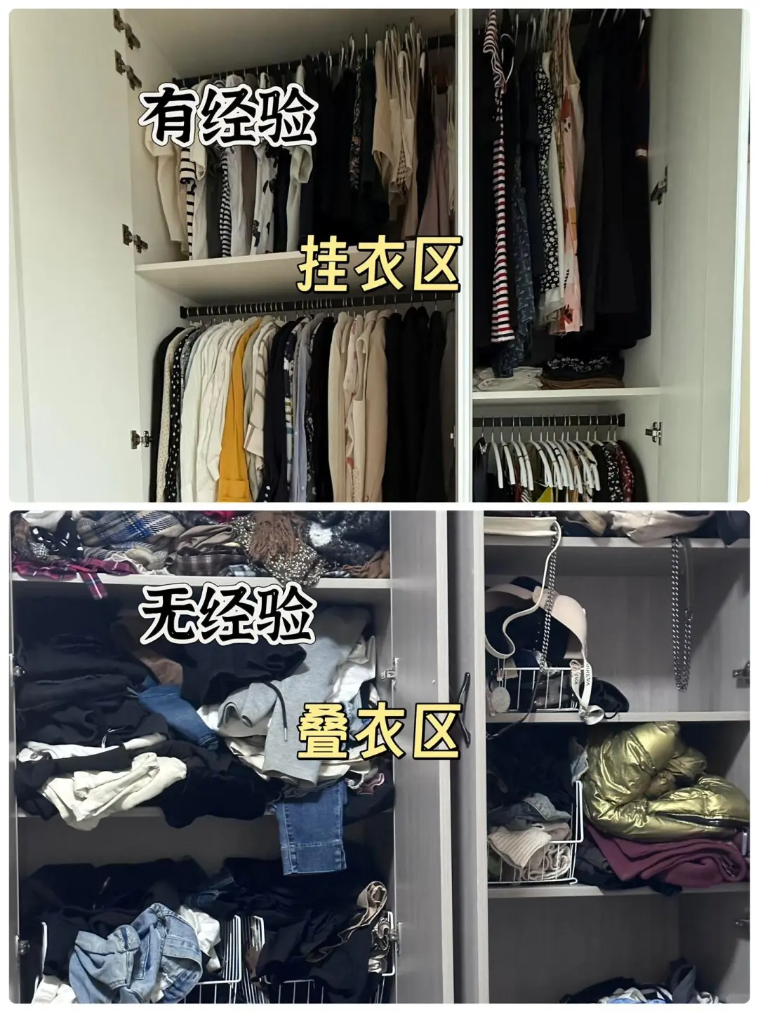 奉劝各位在装修的姐妹！做好这几处衣柜细节