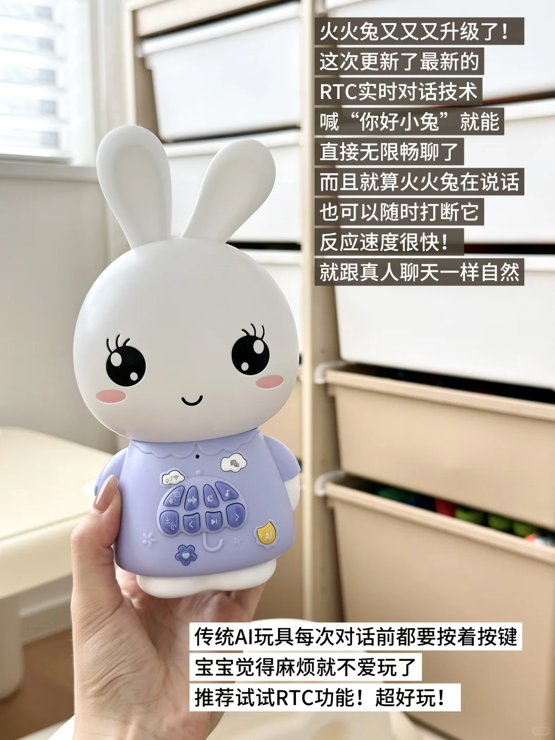 也没人说现在AI玩具进化到这样了呀。。。