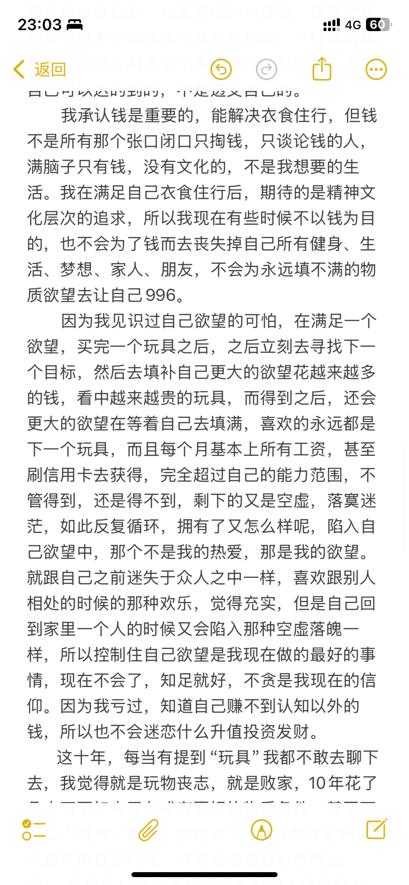 十年的时间 花几十万买玩具是怎么样的体验