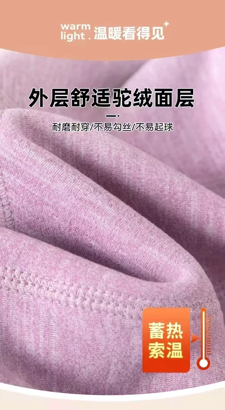 这条石墨烯发热保暖显瘦全拿捏～