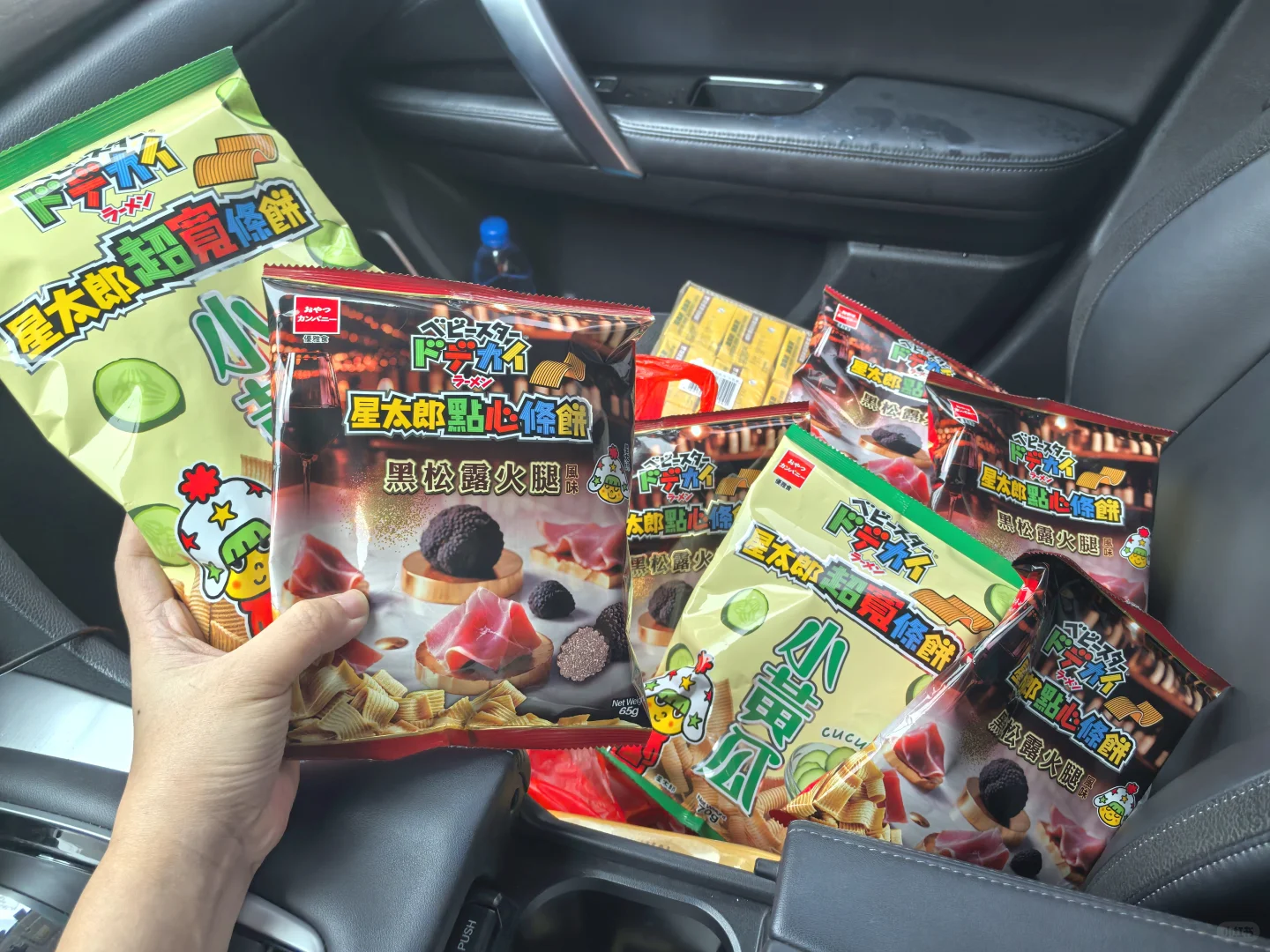 最近的尝新品有…