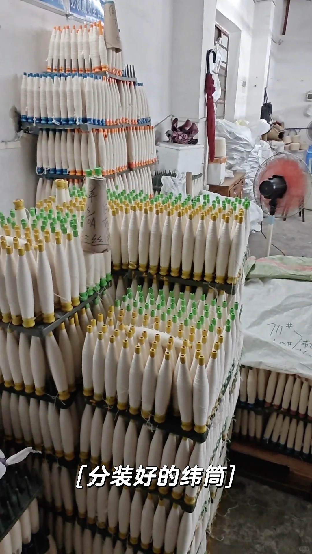 走进工厂｜纺织厂老师傅才知道的工序！