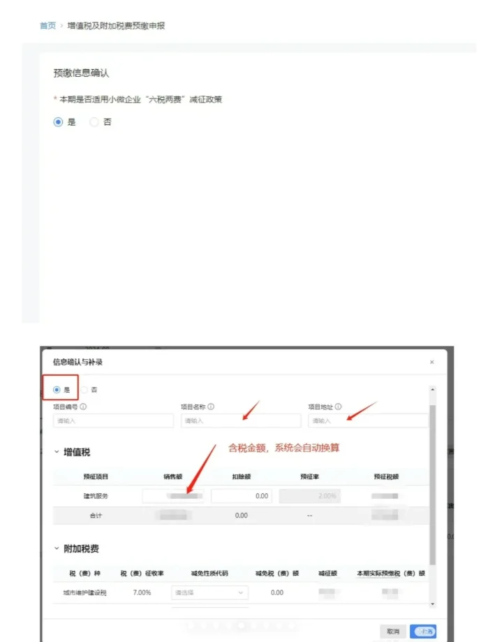 一文看懂异地施工如何开具外经证
