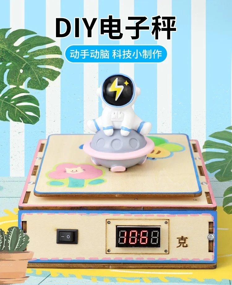 “科学小达人”！DIY电子秤，动手又涨知识