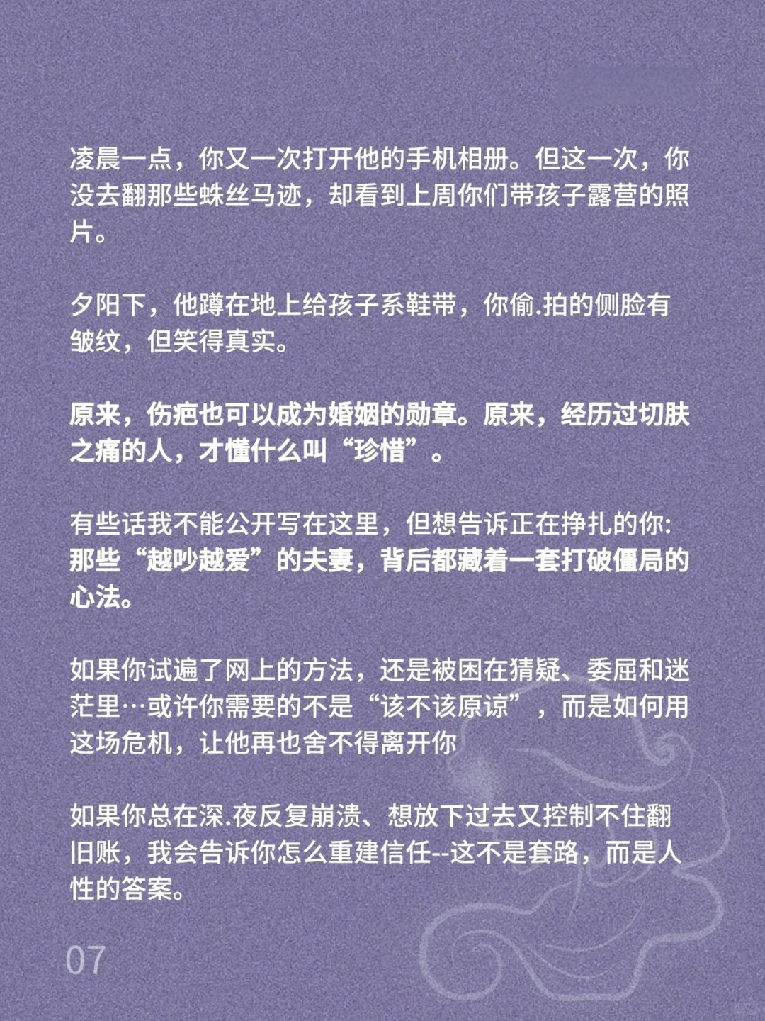 玻璃碎后反而能被熔更坚固的陶瓷