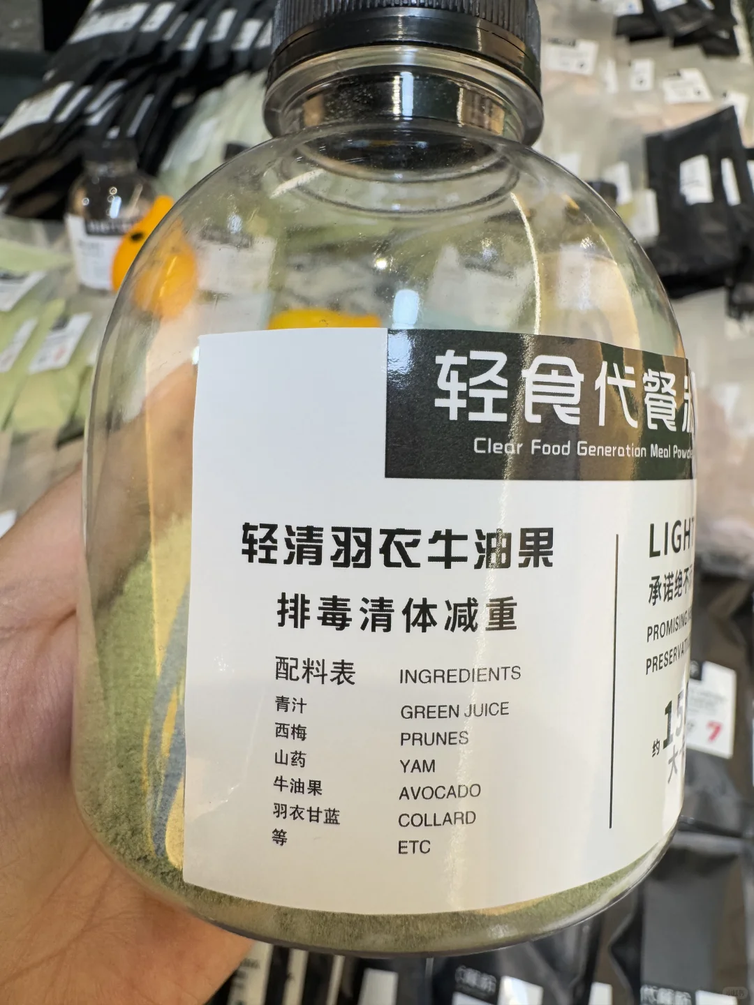 五谷代餐粉奶昔在融水融水的✨