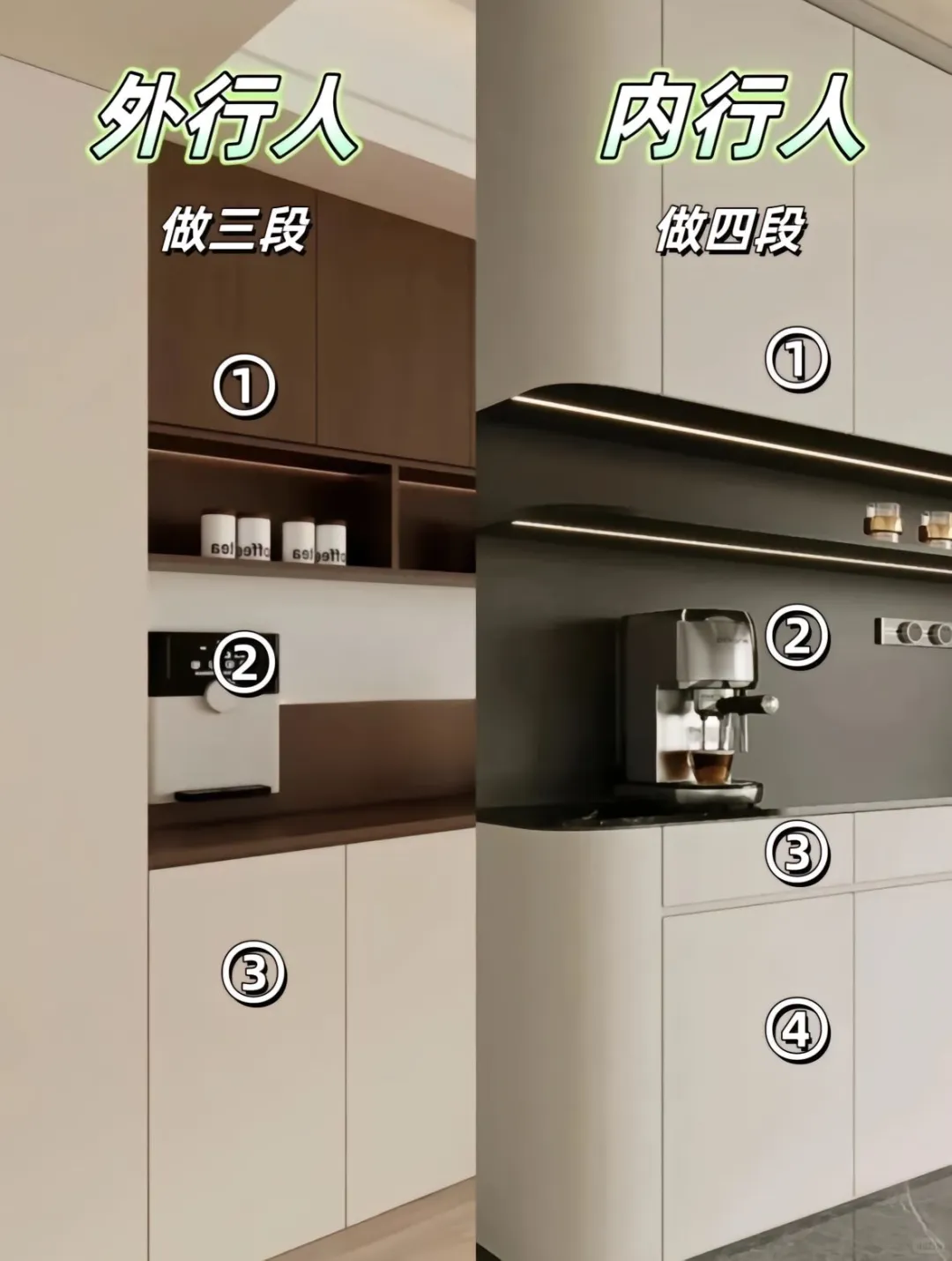 全屋定制最全面的避坑攻略方案一定要认真看