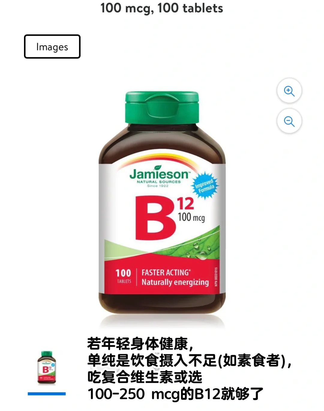 ??营养师 | 回国带给家人的Costco好物(二