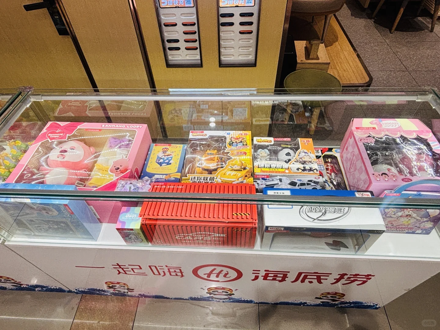 喜报！喜报！喜报！中了一个玩具！