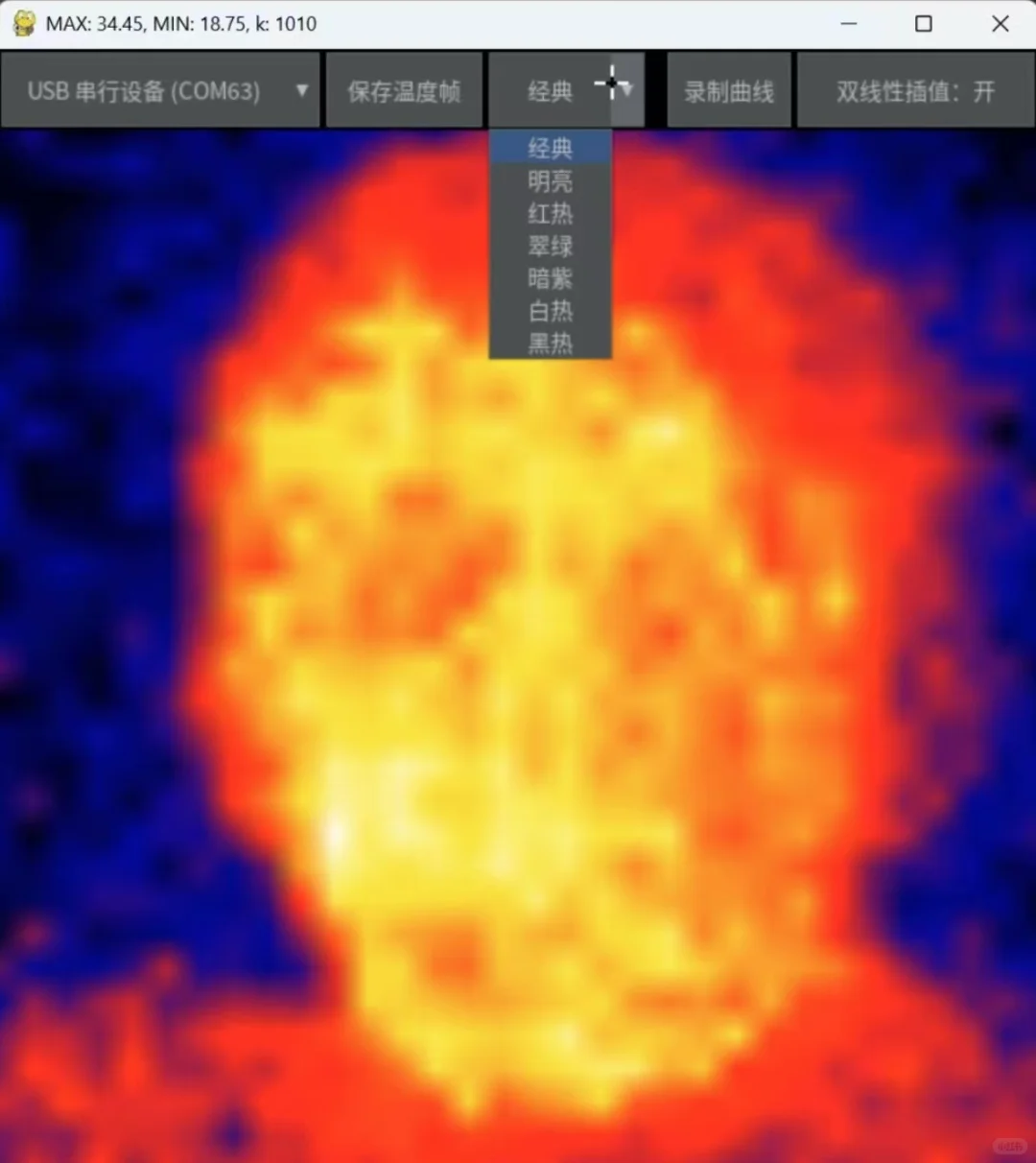 手搓的口袋热成像仪，能测一千度成品218元