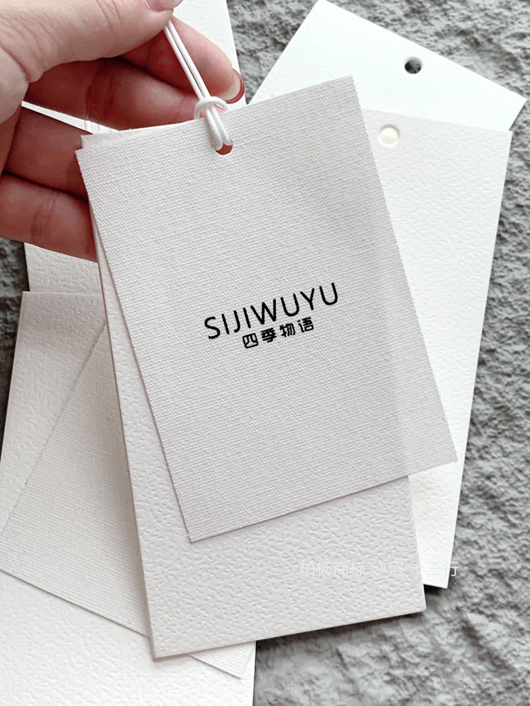 简约白色吊牌定制