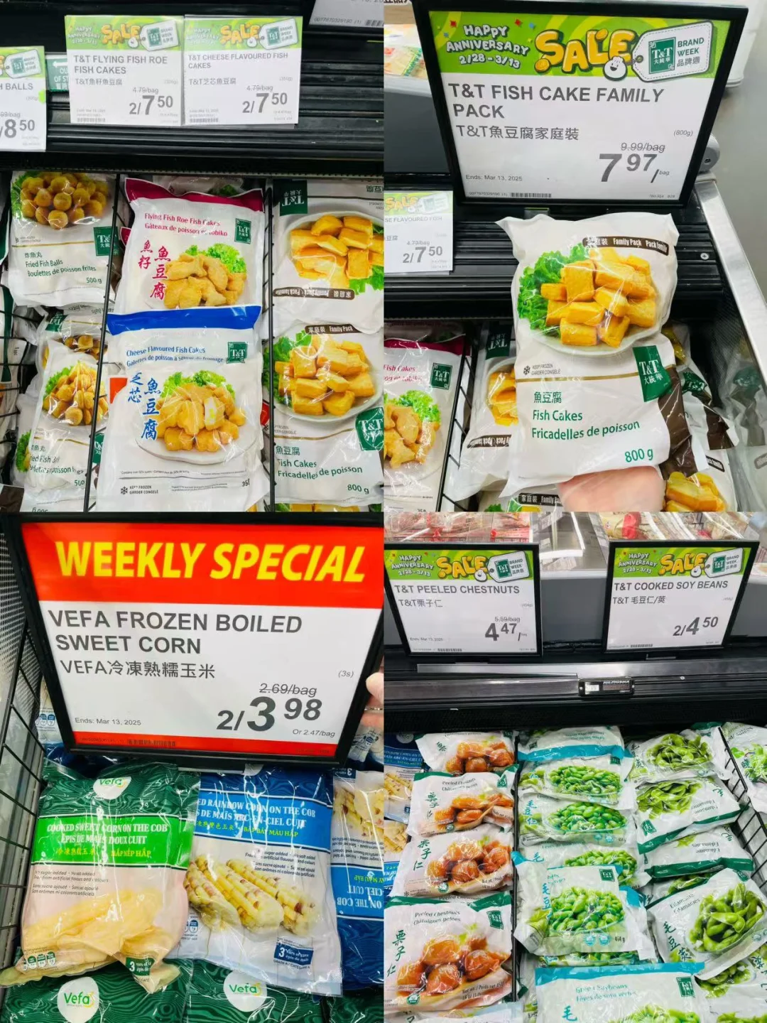 我太爱超市里的冻品了??? 2/28-3/6