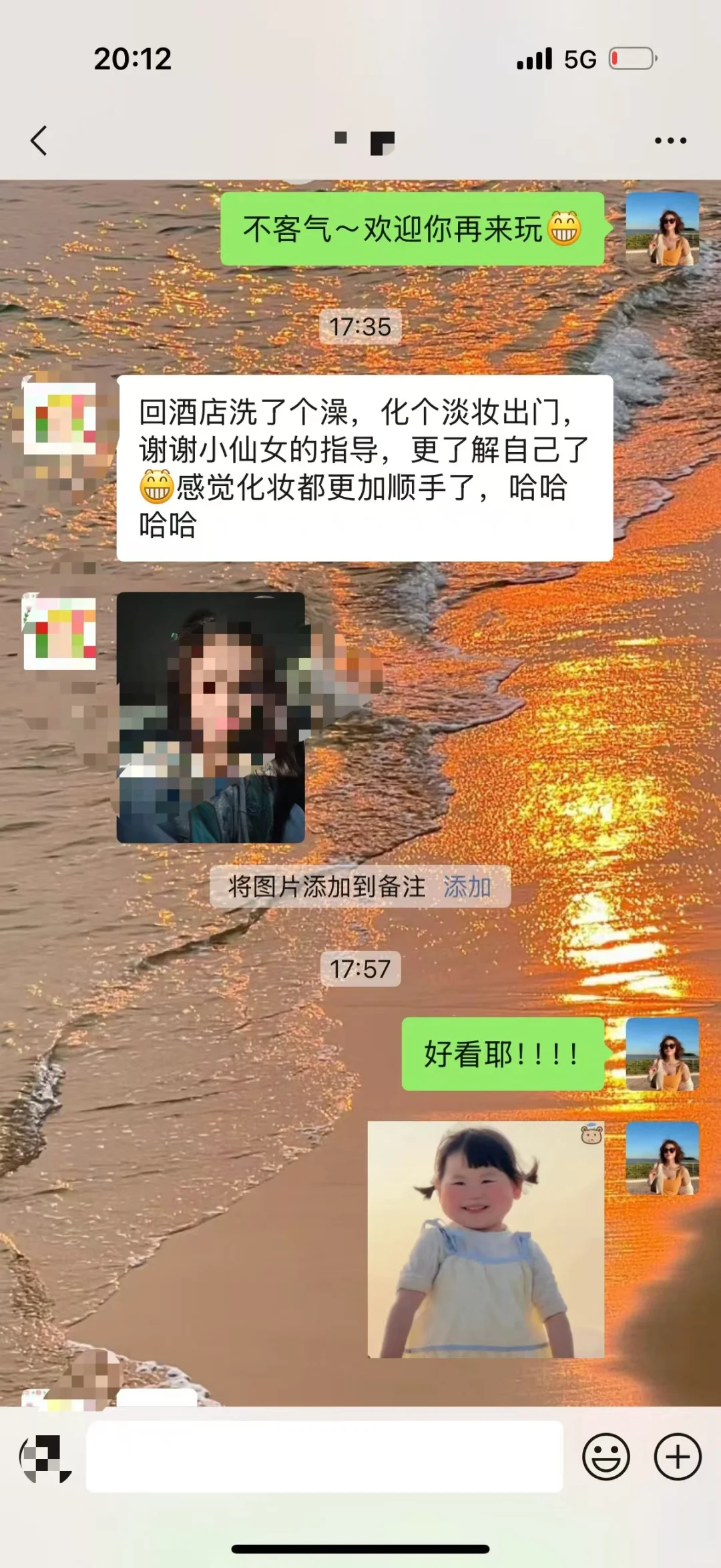 感恩审美认可❤️岚一家会继续努力??
