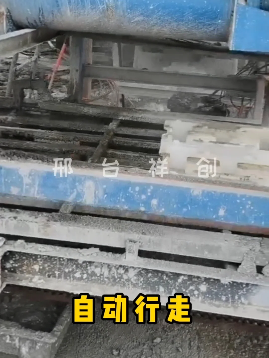 祥创多功能水泥预制块布料机械生产线设备