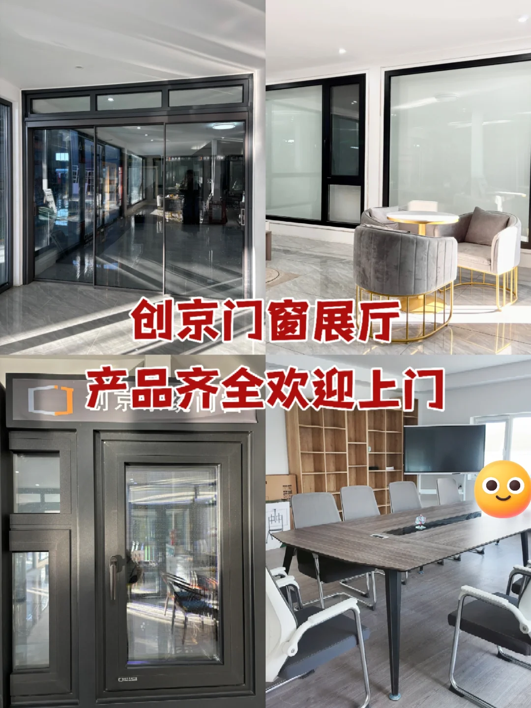 河北大牌工厂封窗换窗~欢迎了解