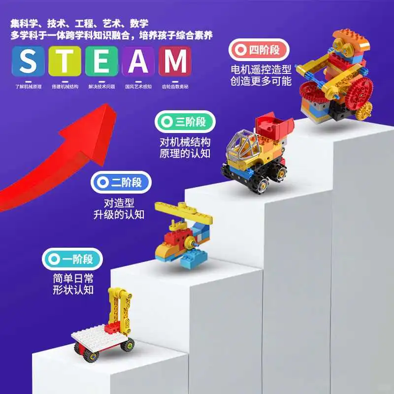 ?超酷遥控积木！男孩新年礼物天花板